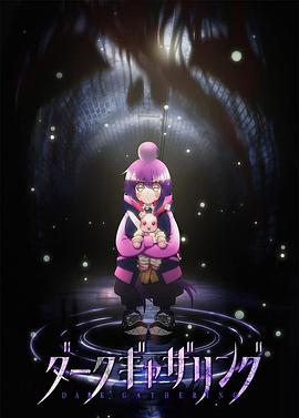 《通天塔》电影高清完整版