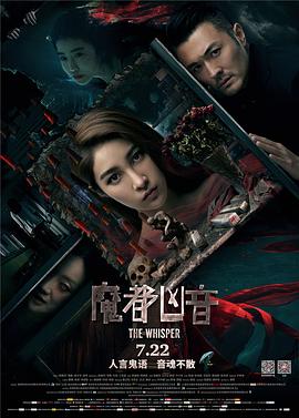 《美国小说》电影高清完整版
