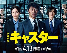《KIRI：职业杀手别传》电影高清完整版
