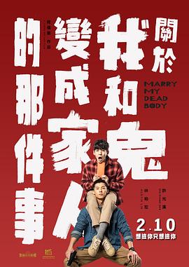 《牛仔大对决》电影高清完整版