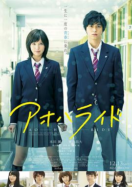 《我的儿子》电影高清完整版