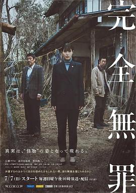 《一同过家家》电影高清完整版