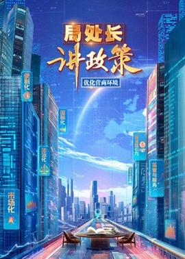 《霸王花》电影高清完整版