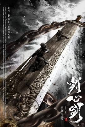 《洛奇国语》电影高清完整版
