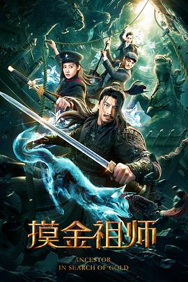 《房屋出租》电影高清完整版