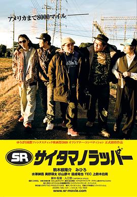 《公主与奴隶》电影高清完整版