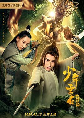 《公主与奴隶》电影高清完整版