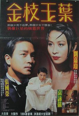 《幸存者2021》电影高清完整版