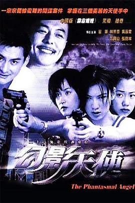 《泰版我的女孩国语》电视剧高清全集