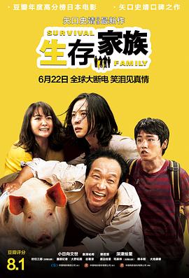 《明日的约好》电视剧高清全集