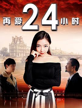 《一起跑酷》电影高清完整版