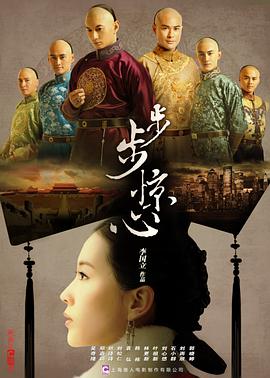 《赤手公司》电影高清完整版