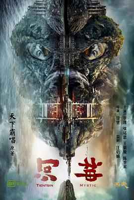 《白日梦工厂2009》综艺高清完整版