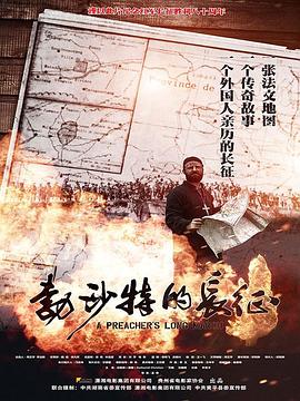 《流言2025》电视剧高清全集