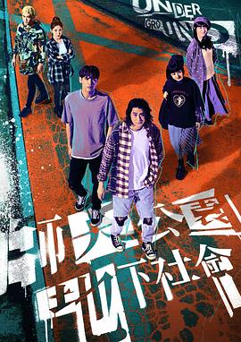 《笑着回家》电影高清完整版