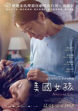 《烈火之前》电影高清完整版