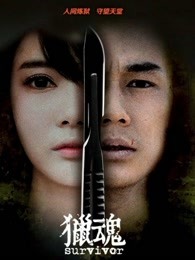 《猫样少女》电影高清完整版