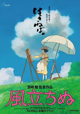 《杨光的高兴日子1》电视剧高清全集