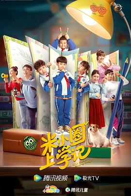 《想爱就爱》电影高清完整版