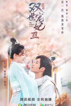 《时刻囚犯》动漫高清全集