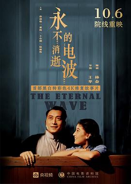《总统千金欧行记》电影高清完整版