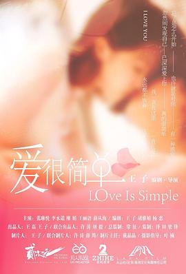 《雉岳山》电影高清完整版
