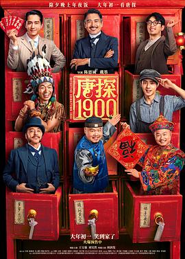 《归棹》电视剧高清全集