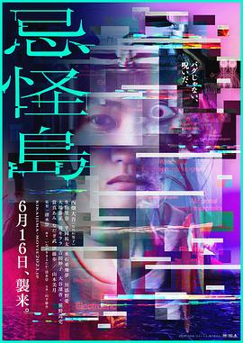 《天行健》电视剧高清全集