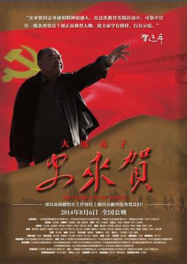 《假如没有你》电视剧高清全集
