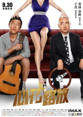 《暗芝居第九季》动漫高清全集