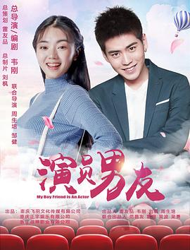 《天师捉奸》电影高清完整版