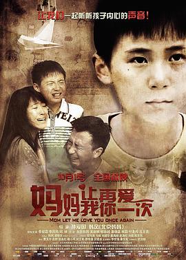 《西施新传》电影高清完整版