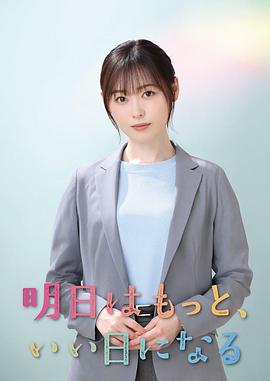 《逆袭》电影高清完整版