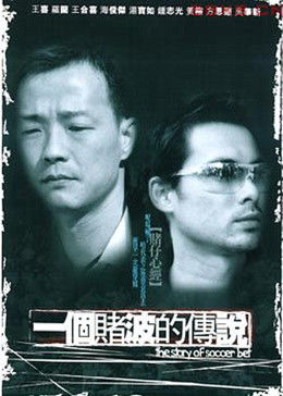 《胖男孩快跑》电影高清完整版