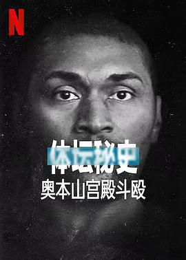 《张狂夺宝第一季》综艺高清完整版