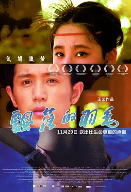 《决战星期天》电影高清完整版