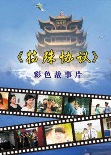 《27套礼衣》电影高清完整版