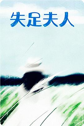 《卫斯理之老猫》电影高清完整版