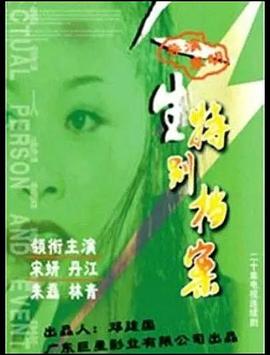 《小巧糖心》电视剧高清全集