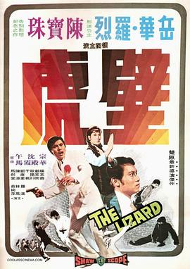 《部长和社畜的爱情令人着急》电视剧高清全集