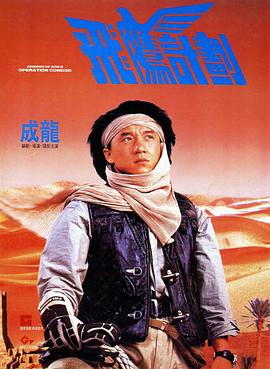 《丧命潘朵拉》电影高清完整版