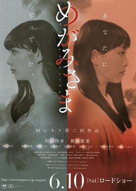 《丧命潘朵拉》电影高清完整版