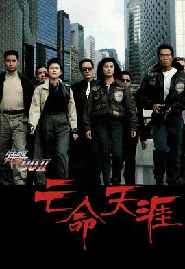 《喜剧王中王·上一任归来》电影高清完整版