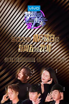 《少林小子粤语》电影高清完整版
