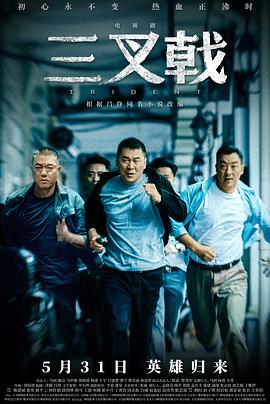 《少年白马醉春风2》动漫高清全集