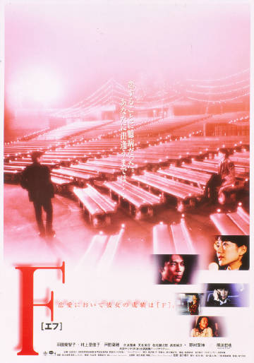 《四天王2》电影高清完整版