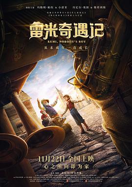 《孤狼之血》电影高清完整版