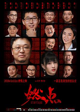 《美好来敲门2012》综艺高清完整版