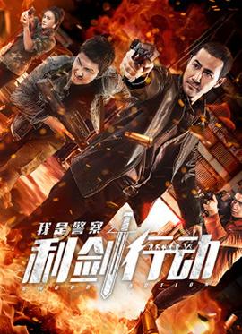 《四月三周两天》电影高清完整版