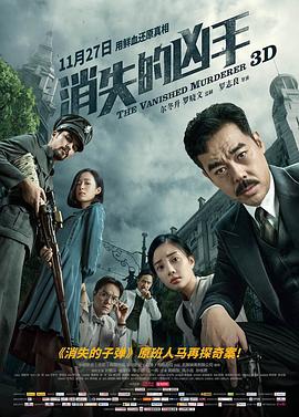 《乌龙新院之乌龙秘笈》电影高清完整版